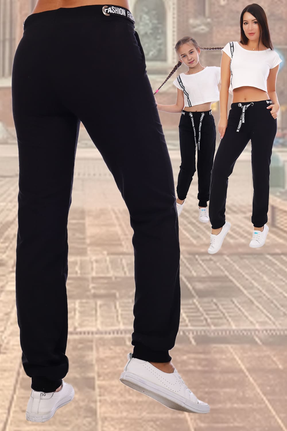 Женские брюки с манжетами