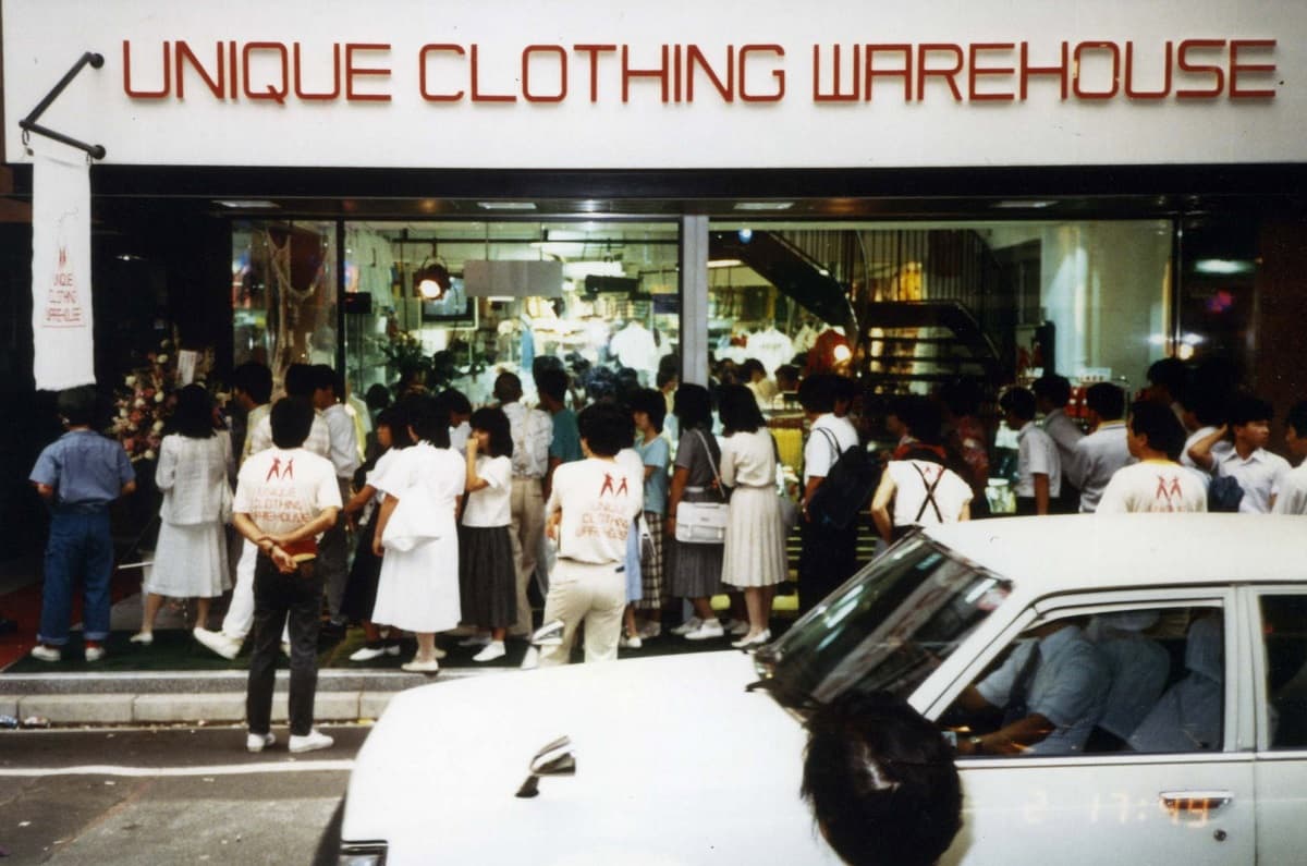 Японский Магазин Одежды Юникло